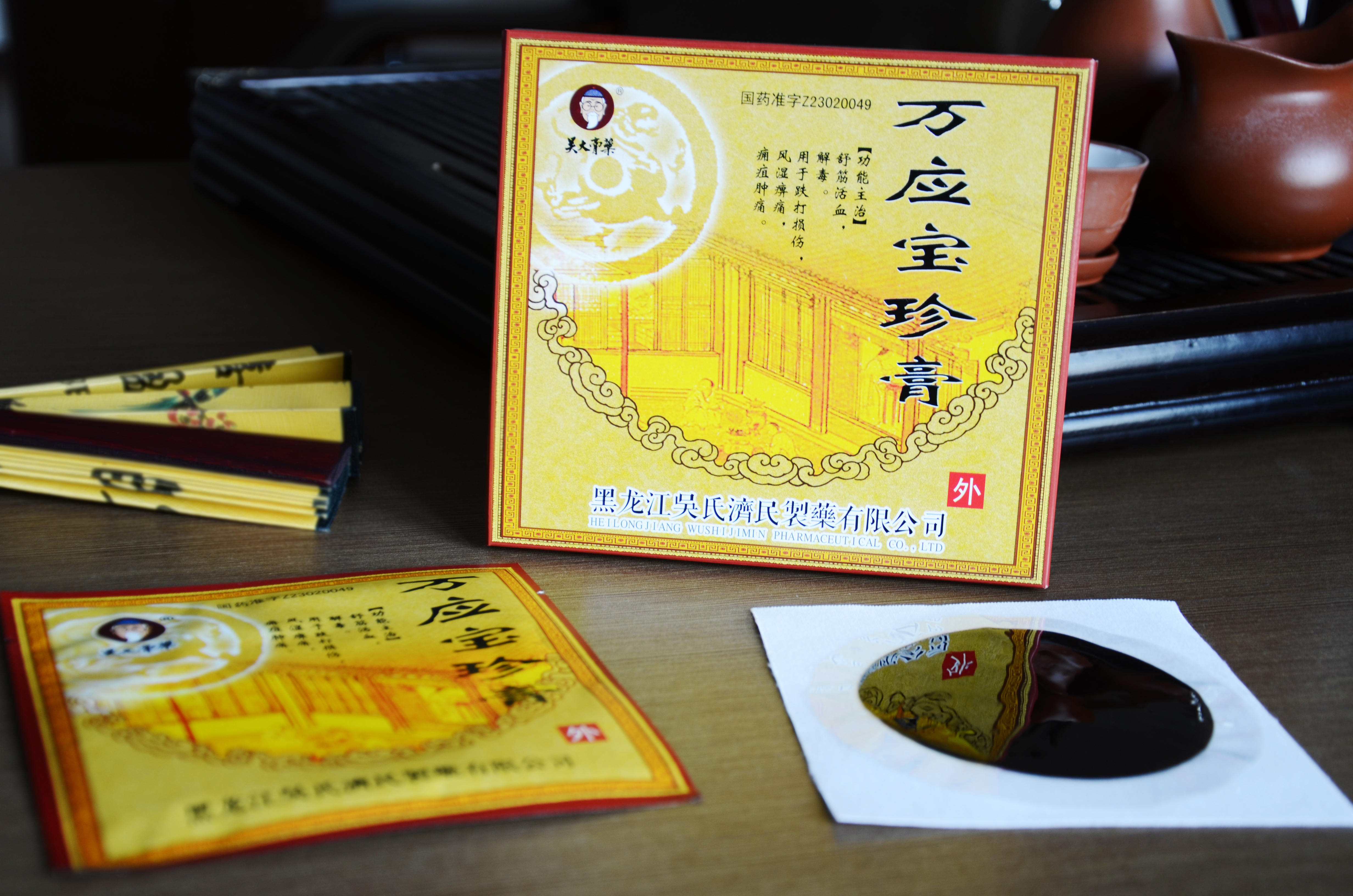 97国内精品久久久久不卡