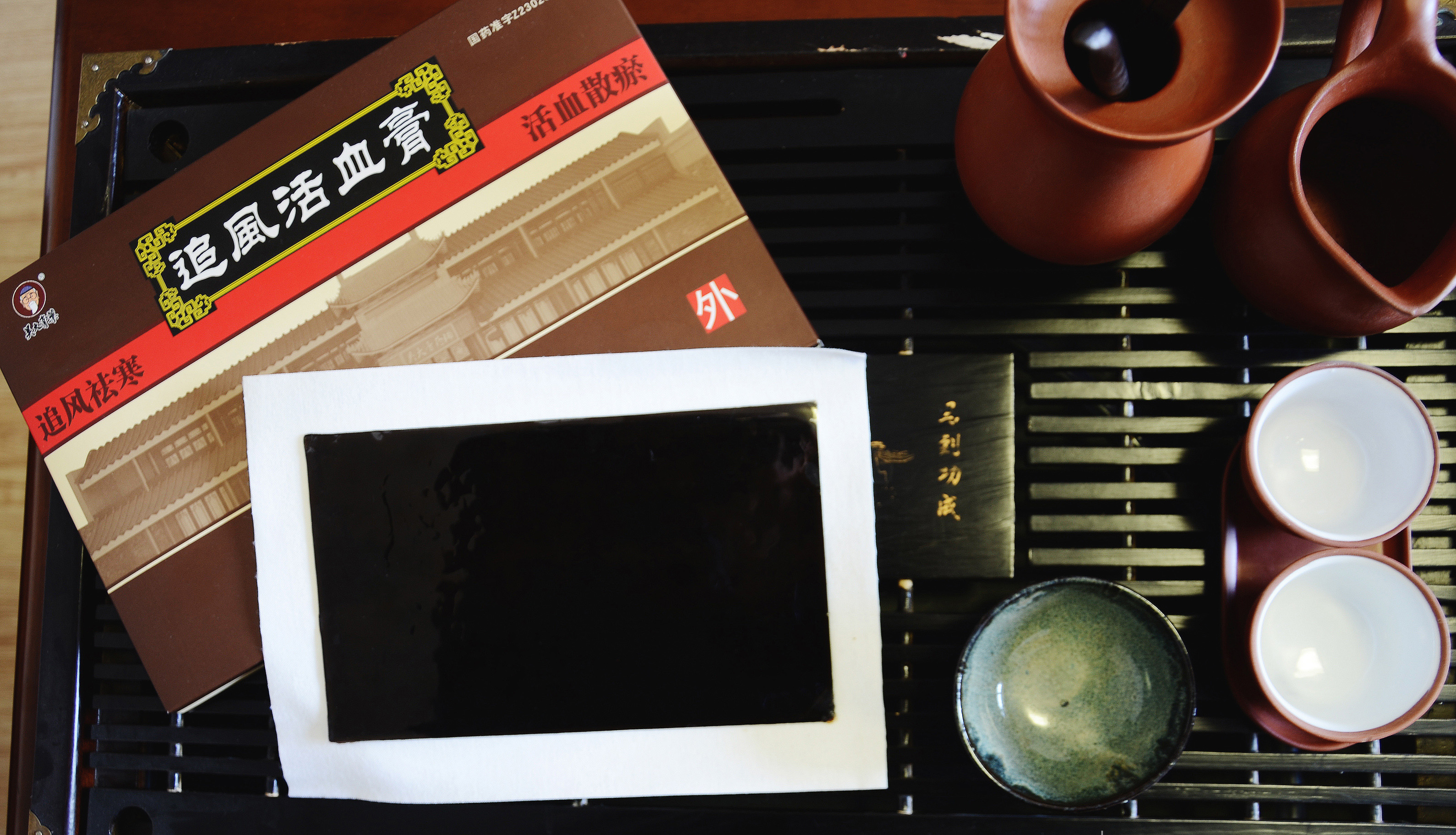 97国内精品久久久久不卡