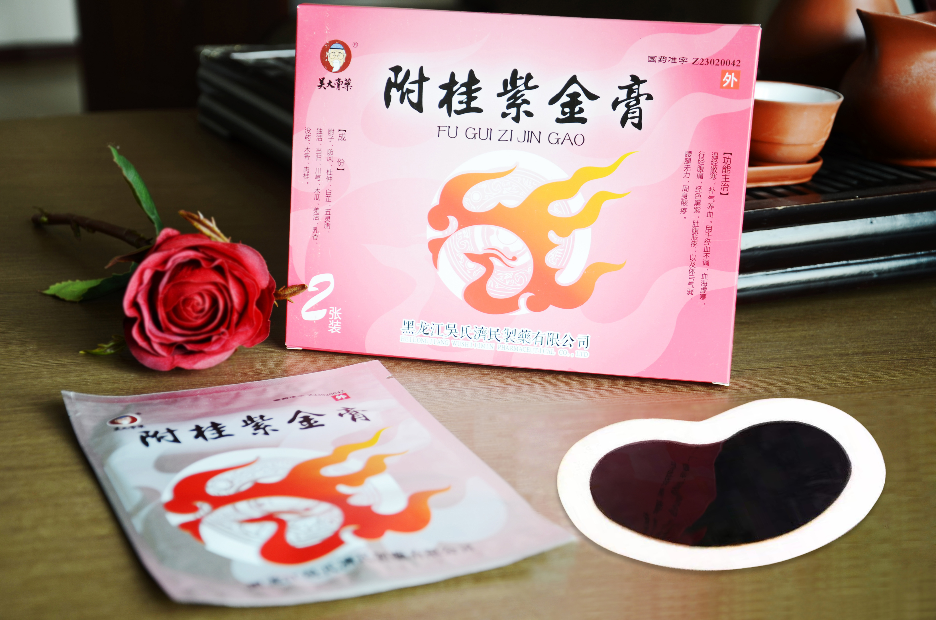 97国内精品久久久久不卡